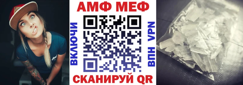 АМФЕТАМИН 98%  Купить  Кизилюрт 