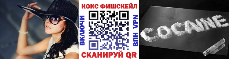 Купить  Кизилюрт  COCAIN Columbia 
