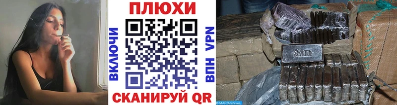 Купить закладки  Кизилюрт  ГАШИШ Cannabis 