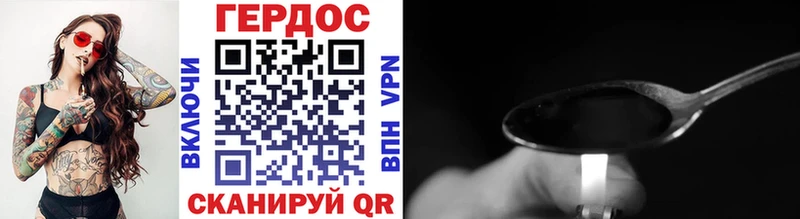 Героин герыч  Купить закладки  Кизилюрт 