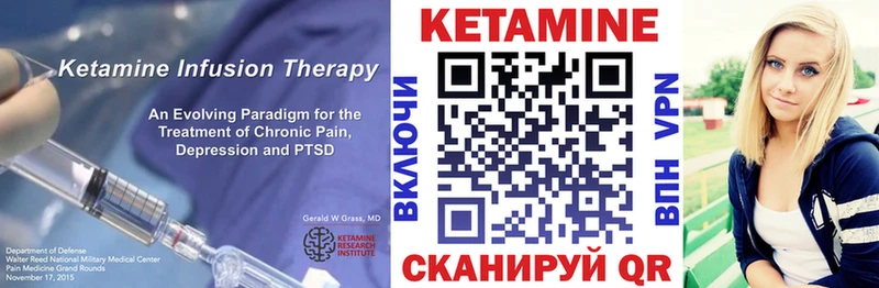 Купить где  Кизилюрт  Кетамин VHQ 