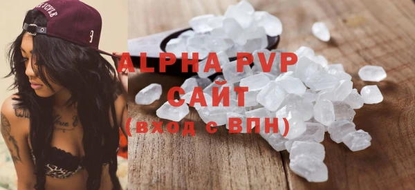 метамфетамин Дмитровск
