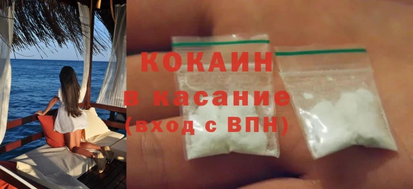 метамфетамин Дмитровск