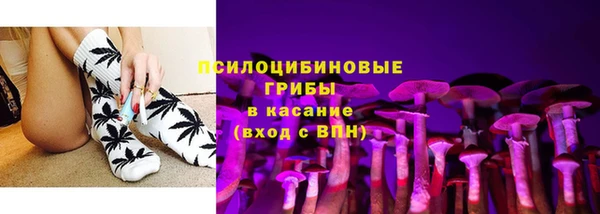 метамфетамин Дмитровск
