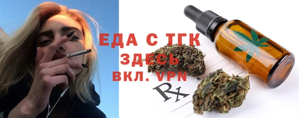метамфетамин Дмитровск