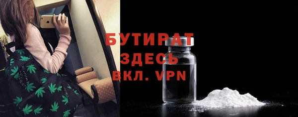 метамфетамин Дмитровск