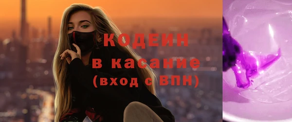 метамфетамин Дмитровск