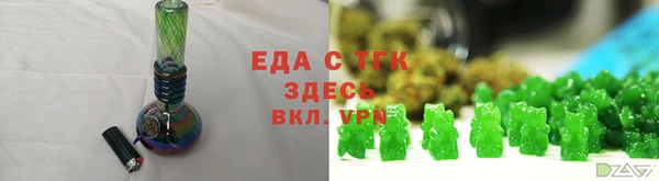 метамфетамин Дмитровск