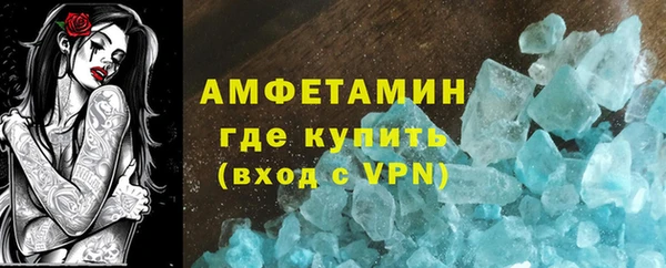 метамфетамин Дмитровск