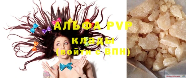 метамфетамин Дмитровск