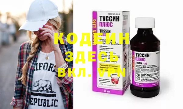 2c-b Покачи