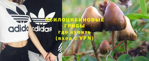 метамфетамин Дмитровск