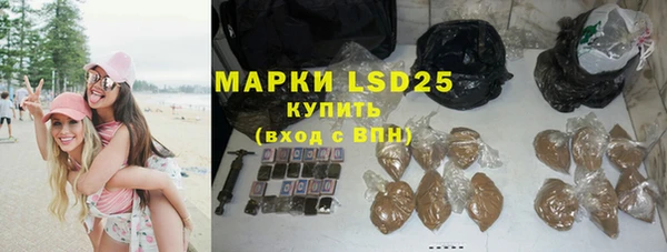 метамфетамин Дмитровск