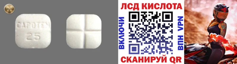 ЛСД экстази ecstasy  Купить  Кизилюрт 
