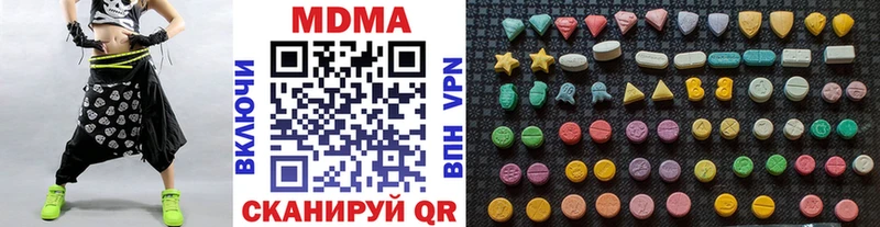 МДМА crystal  Купить закладки  Кизилюрт 