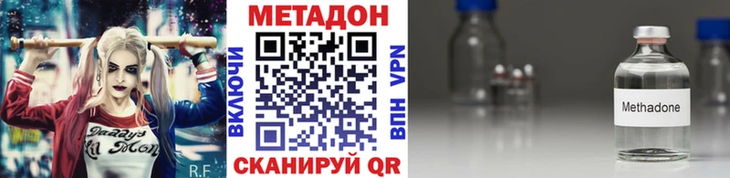 Метадон VHQ  Купить  Кизилюрт 