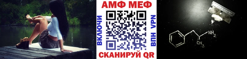 Купить закладки Кизилюрт Метамфетамин мет